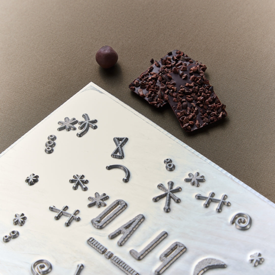 BLACK FRAGMENTS OF CHUAO COCOA NIBS