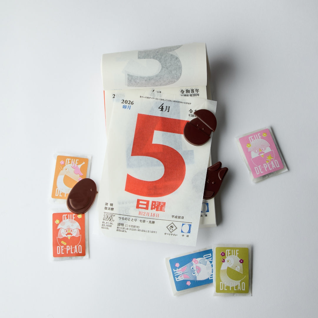 Sachets nano a planquer Plaq Pâques 2026